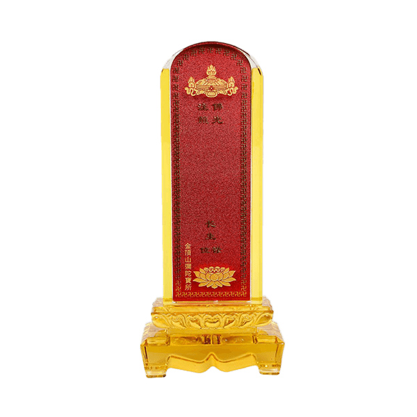 長生祿位-圖02.png